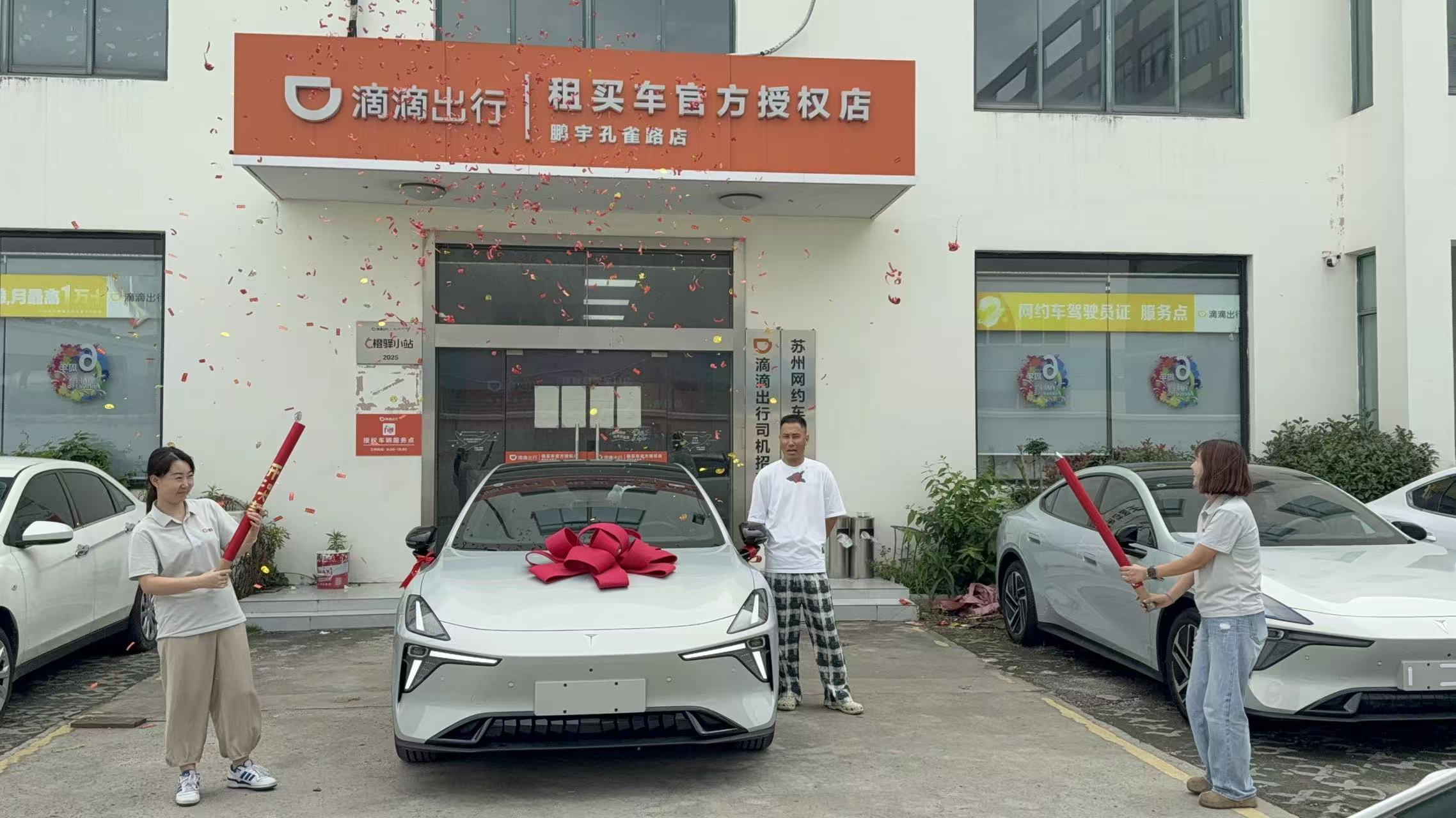 客户案例2