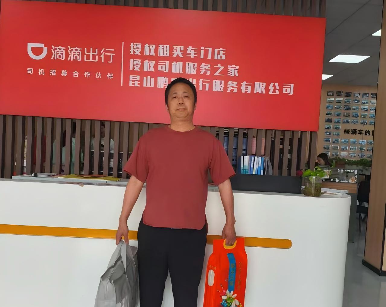 优秀司机
